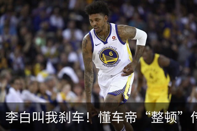 李白叫我刹车！懂车帝“整顿”传闻是真是假？